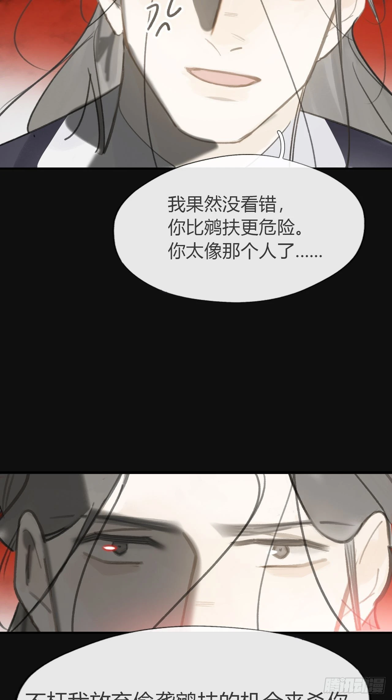 七十话-碑林遇袭- 第60页