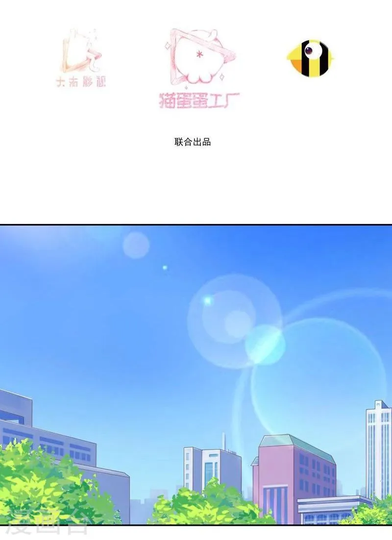 第1话 莫名其妙穿越了 第3页