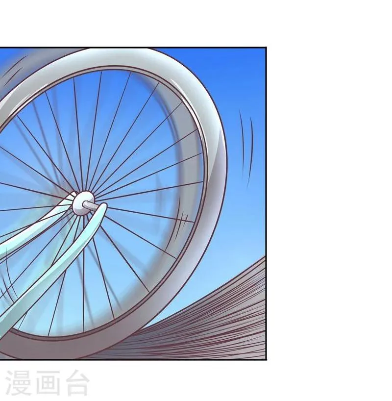 第1话 莫名其妙穿越了 第8页