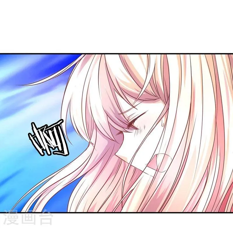 第1话 莫名其妙穿越了 第20页