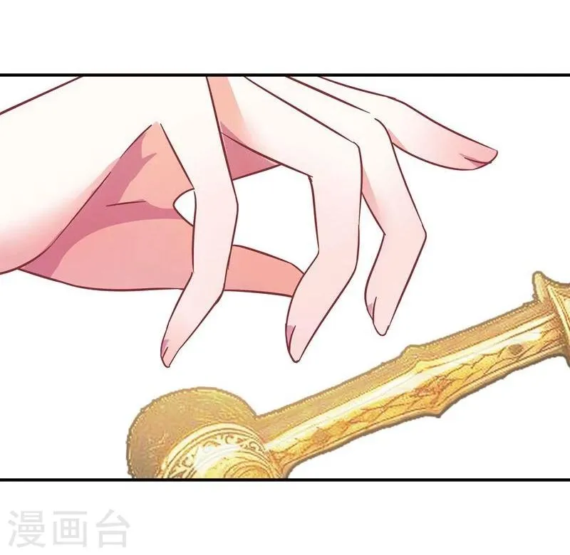 第2话 狐王的媳妇 第9页