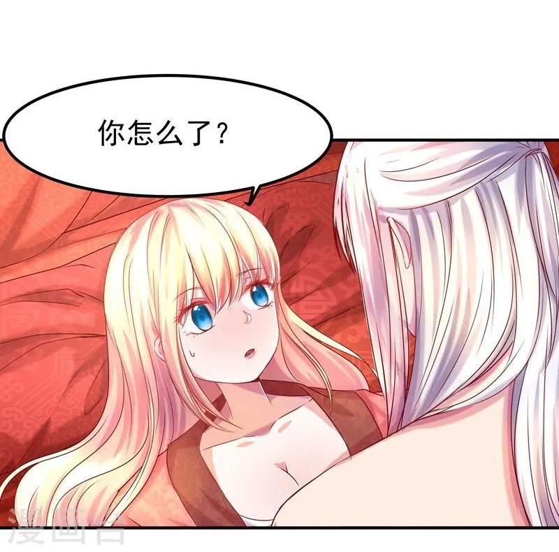 第4话 不能亲亲？ 第6页