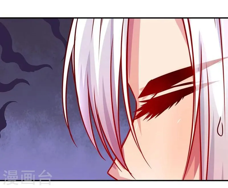 第4话 不能亲亲？ 第8页