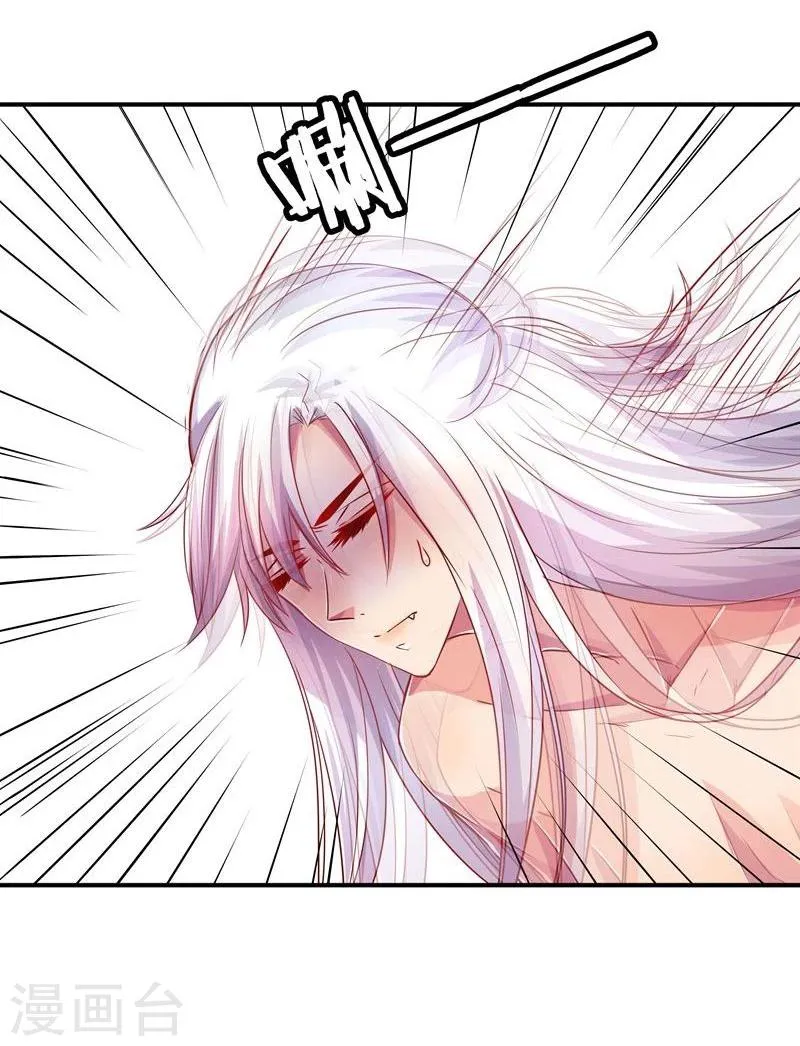 第4话 不能亲亲？ 第9页