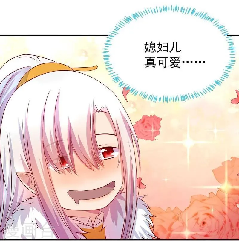 第6话 出去学习 第13页