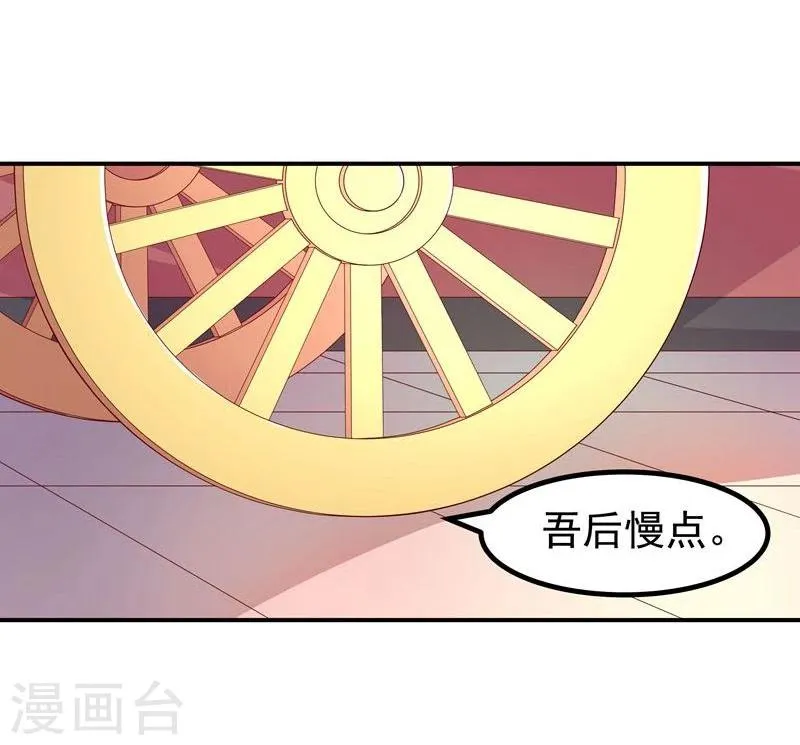 第6话 出去学习 第24页