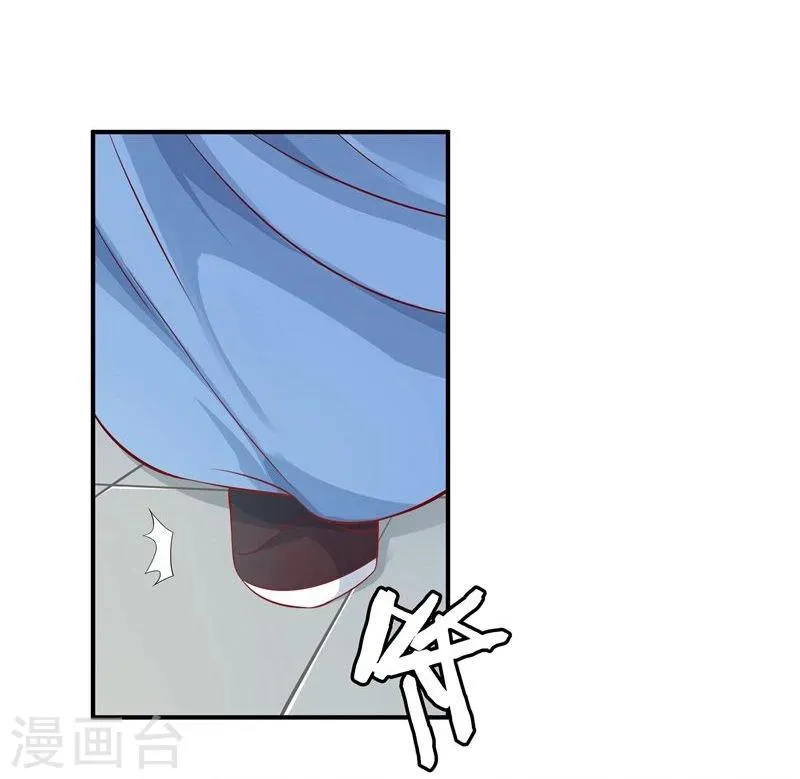 第7话 狐王修仙 第14页