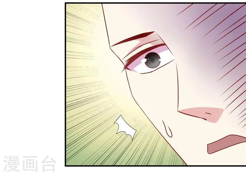 第7话 狐王修仙 第15页