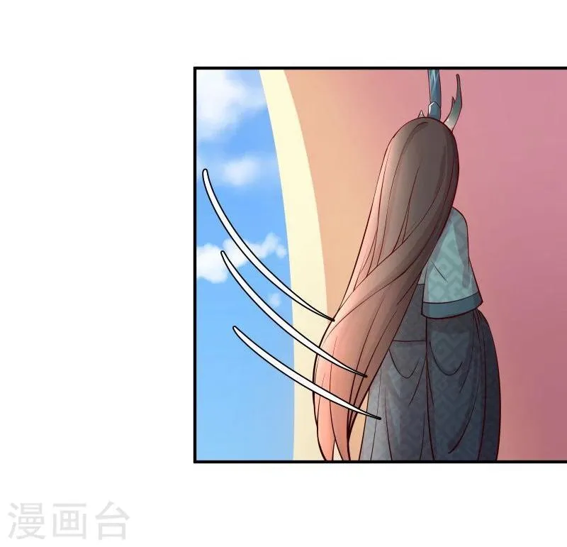 第9话 不能化身为龙的龙 第5页