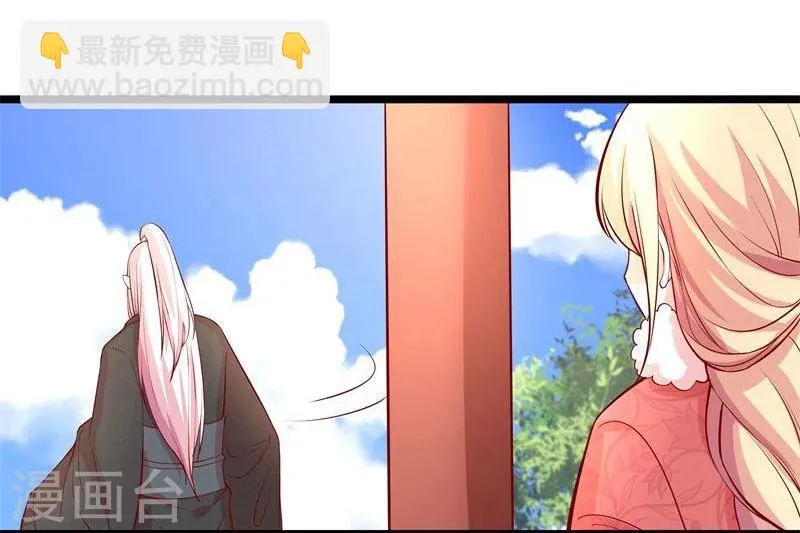 第10话 手把手教你姿势 第28页