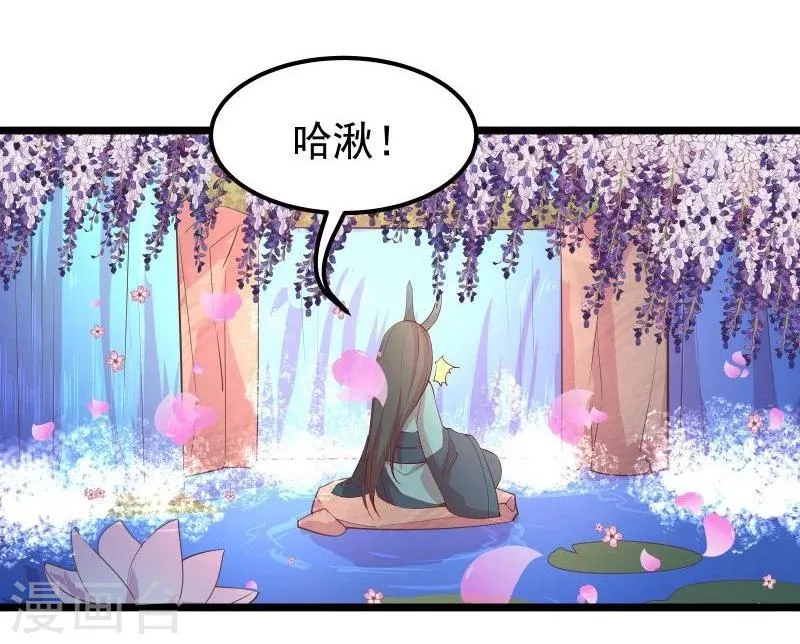 第11话 想成为你的衣服 第6页