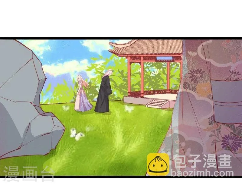 第11话 想成为你的衣服 第17页