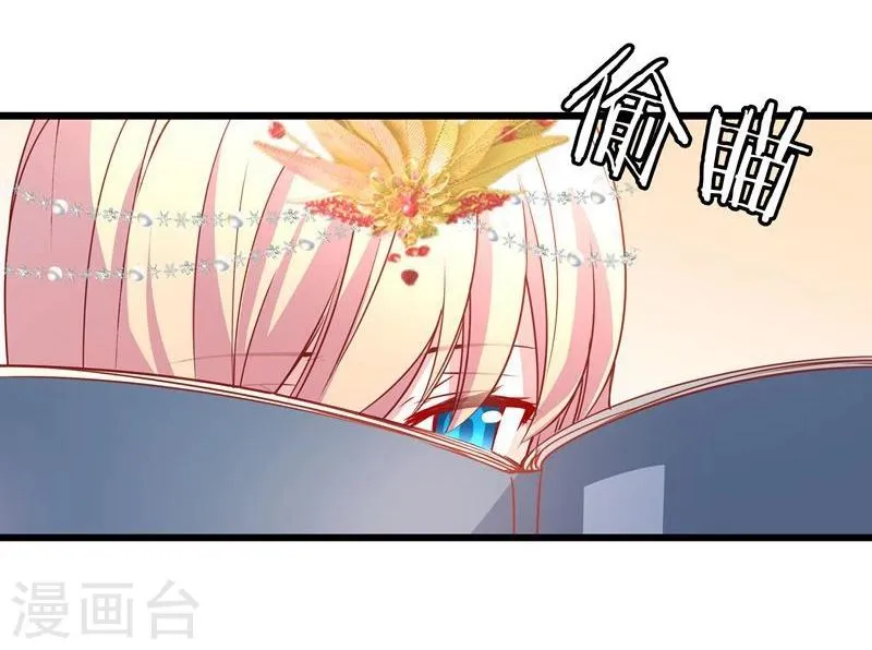 第12话 碰瓷 第5页
