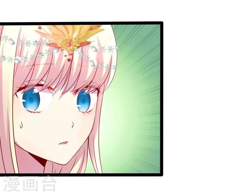 第14话 显出龙形 第9页