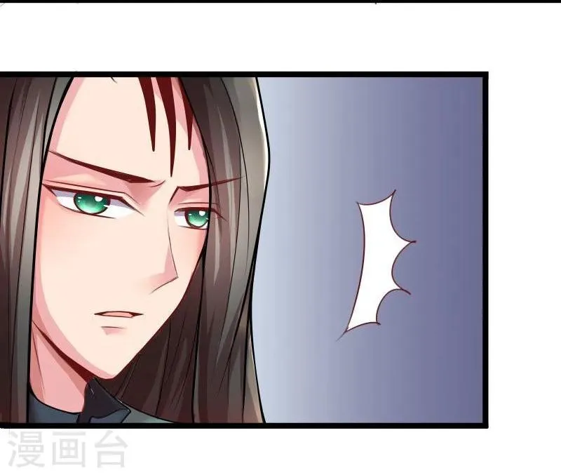 第14话 显出龙形 第28页