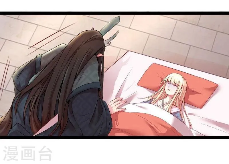 第14话 显出龙形 第32页