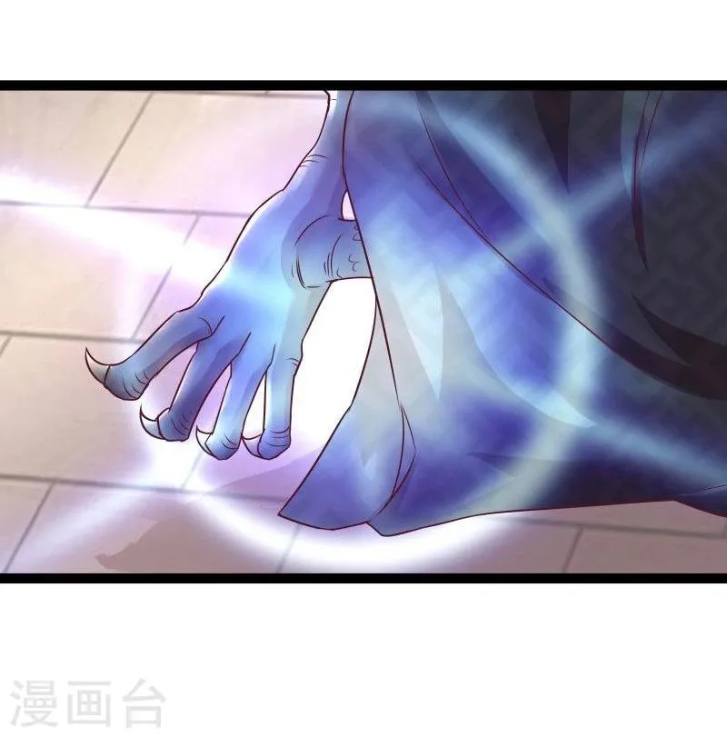第14话 显出龙形 第33页