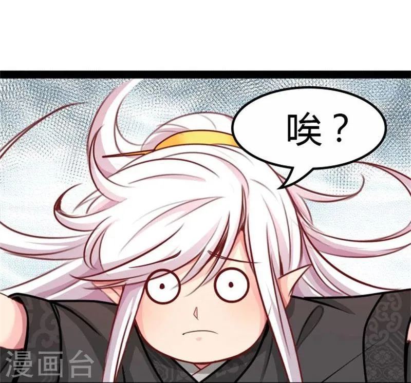 第15话 误会 第12页