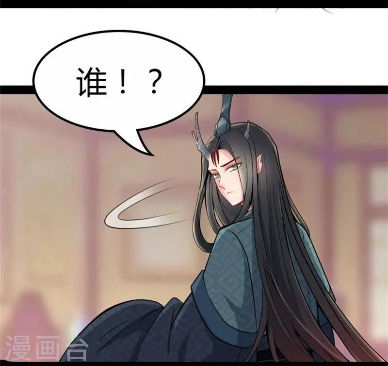 第15话 误会 第20页