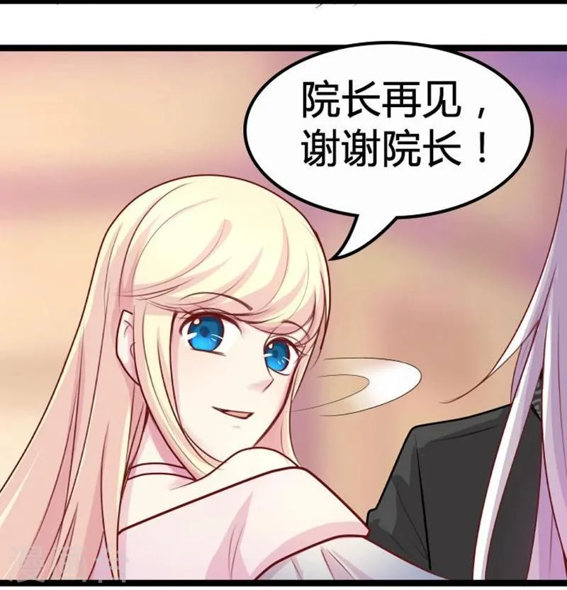 第17话 依依不舍 第5页
