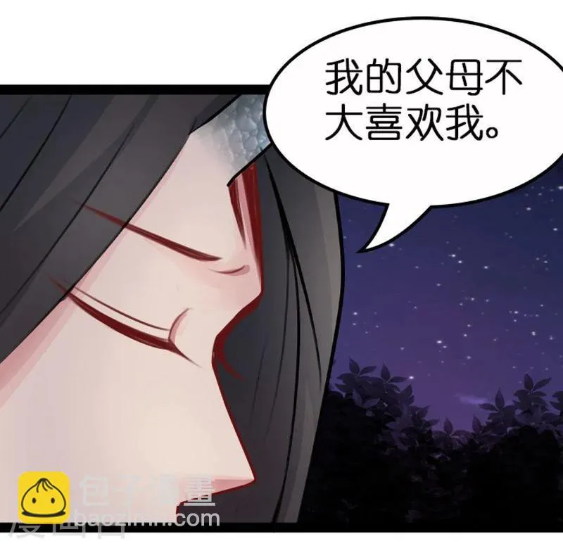 第19话 你的世界 第13页
