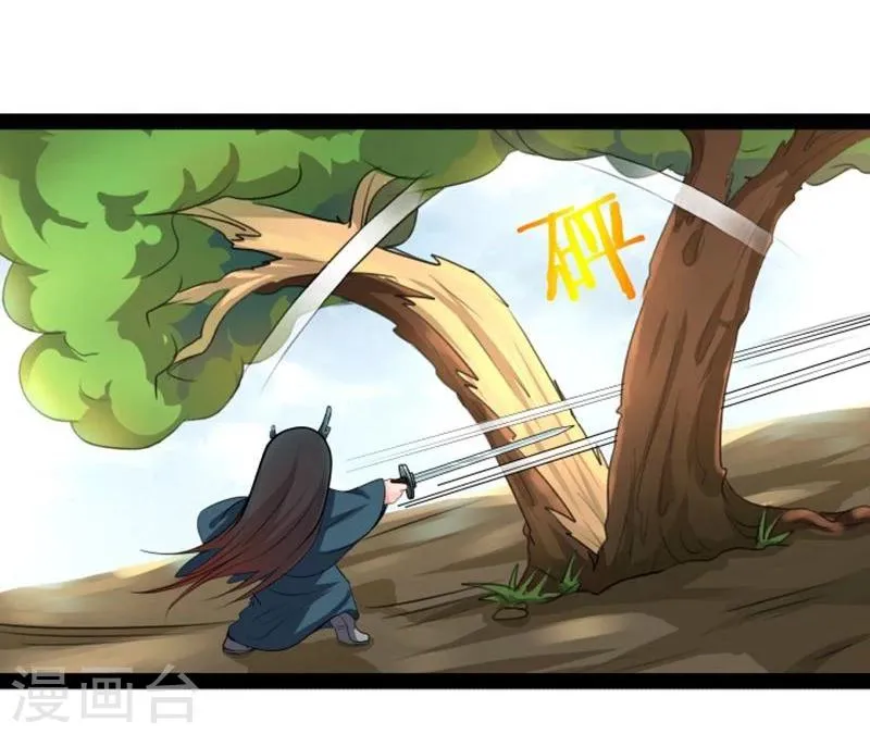 第19话 你的世界 第16页