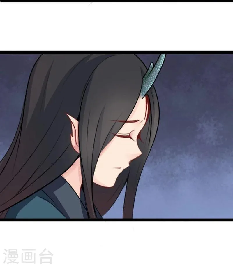 第19话 你的世界 第19页