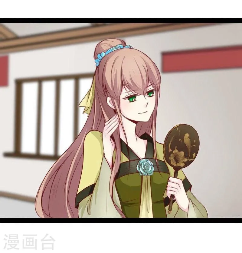 第21话 瑕疵必报 第22页