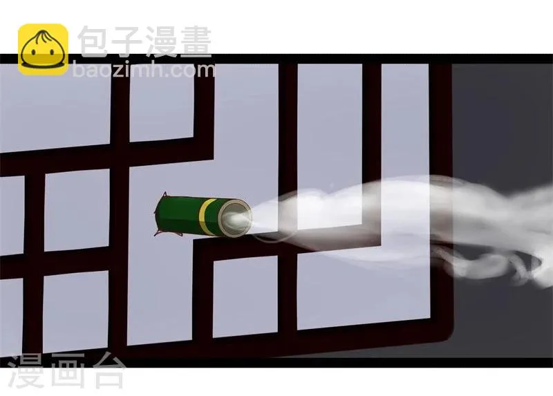 第22话 自作自受 第8页