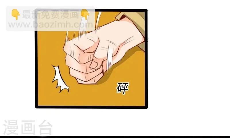 第28话 入浴 第17页