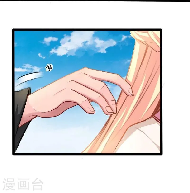 第32话 六打一 第6页