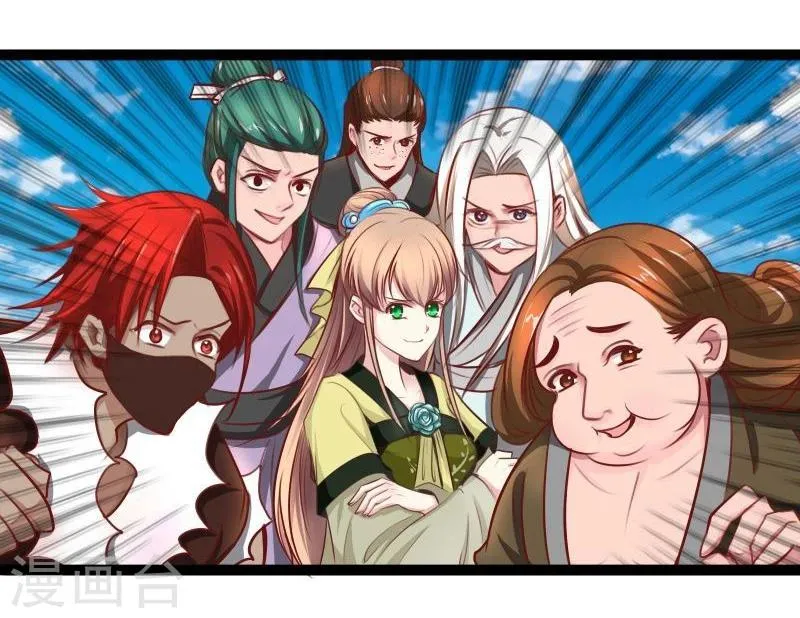 第32话 六打一 第11页