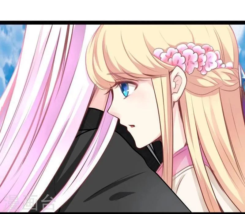 第33话 英雄救美 第16页