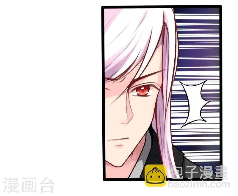 第34话 剧情不一样 第4页
