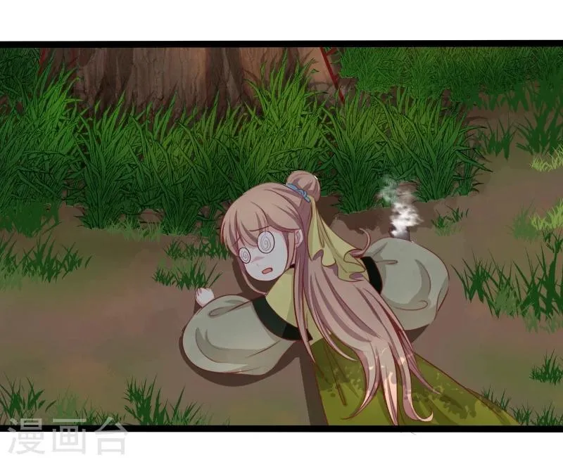 第34话 剧情不一样 第13页