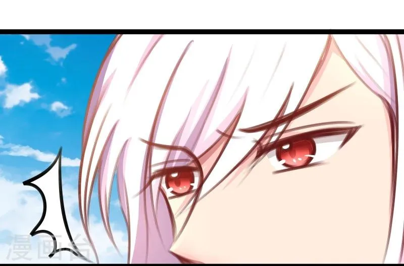 第35话 别打她的主意 第15页