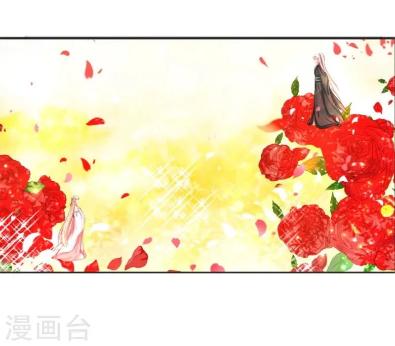 第36话 底气十足当小三 第13页