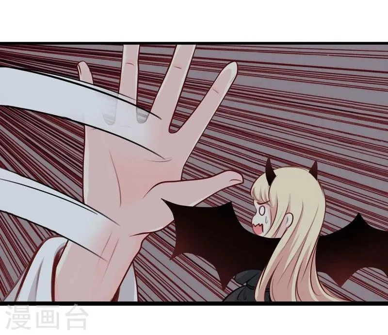 第37话 恋爱 第19页