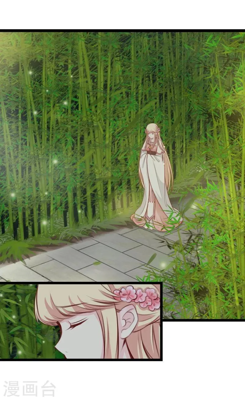 第38话 回到地球 第10页