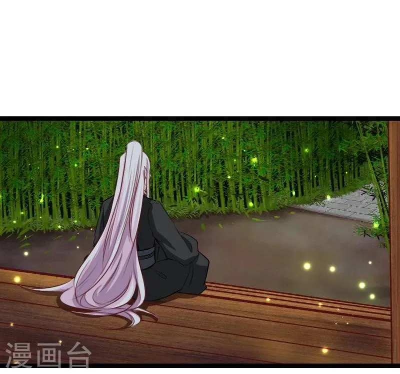 第38话 回到地球 第12页