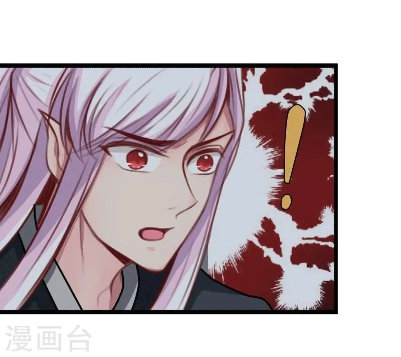 第39话 雨后 第10页