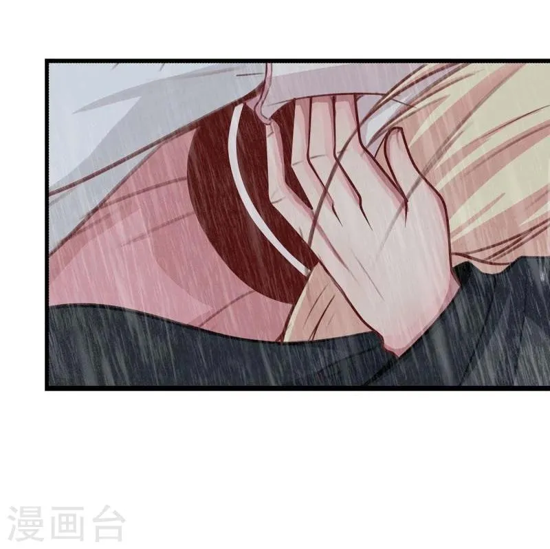 第39话 雨后 第11页