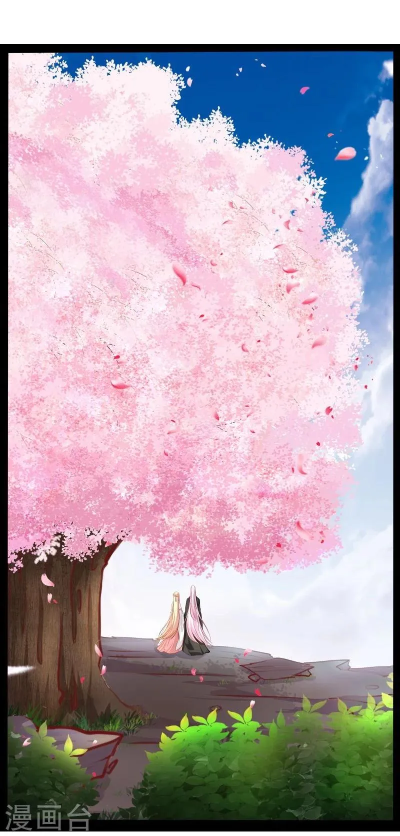 第41话 陪伴 第10页
