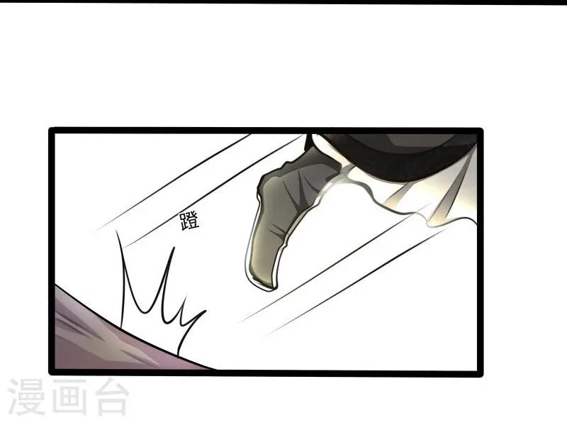 第41话 陪伴 第20页