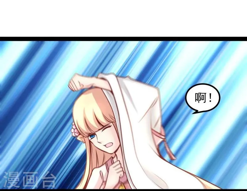 第43话 渡劫 第19页