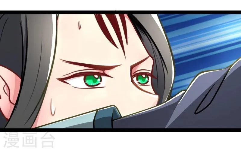 第44话 第三道雷 第6页