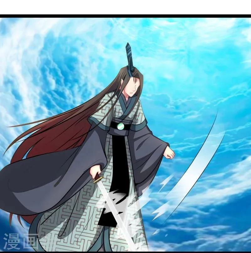 第44话 第三道雷 第9页