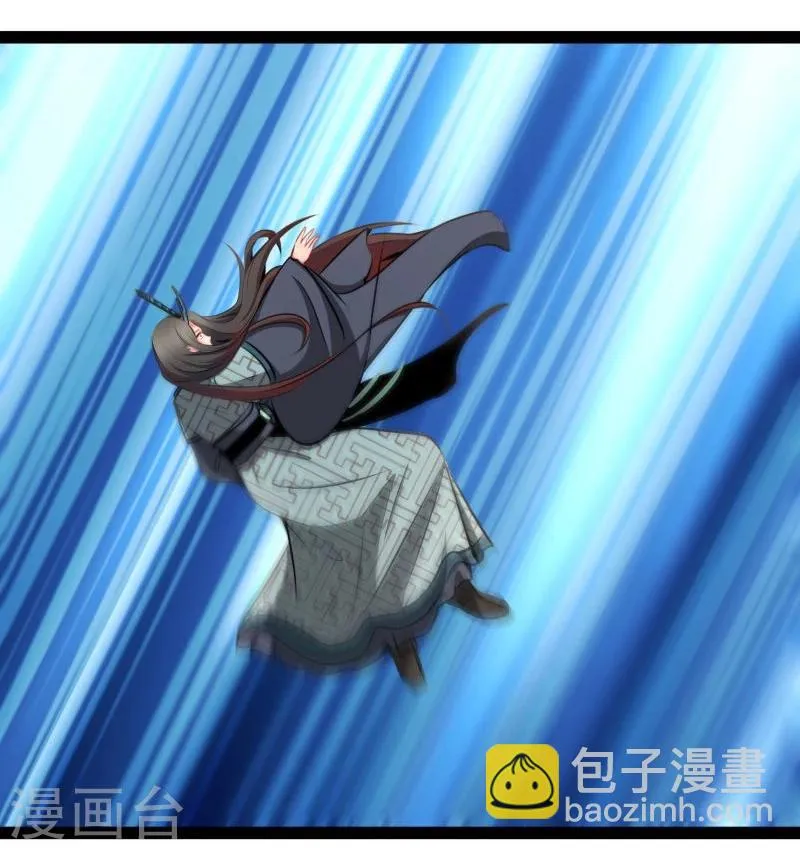 第44话 第三道雷 第20页