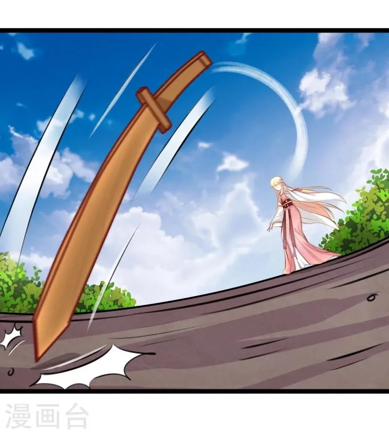 第46话 回到狐国 第6页