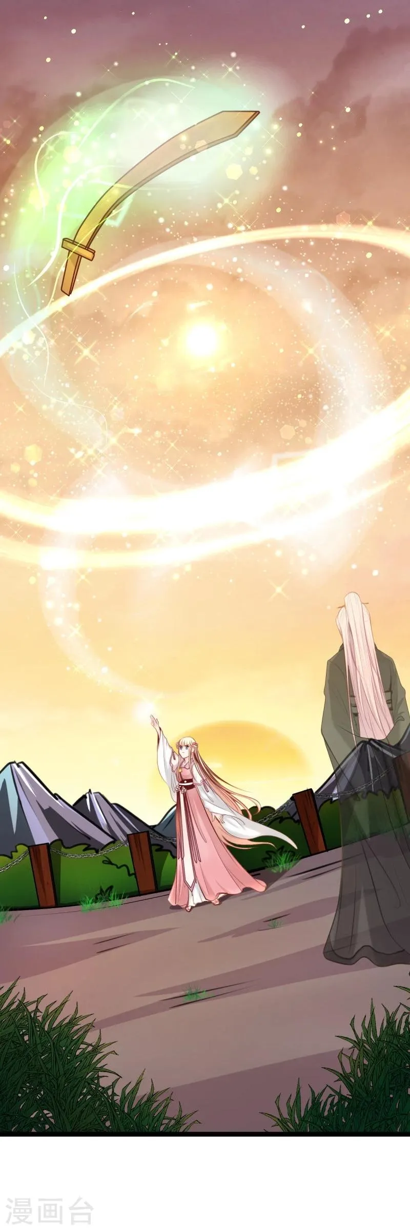 第46话 回到狐国 第17页